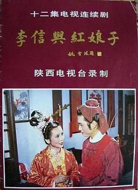 李源