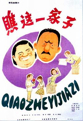 爸爸妈妈我爱你