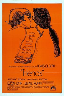 人小鬼大 Friends