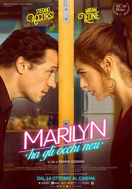 玛丽莲有深黑之眸 Marilyn ha gli occhi neri