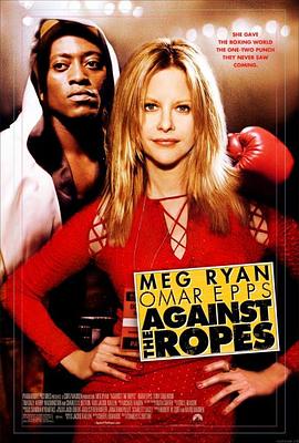 破网而出 Against the Ropes