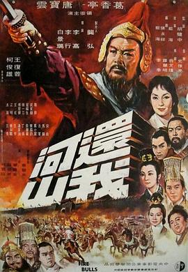 李嘉