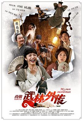 尚敬
