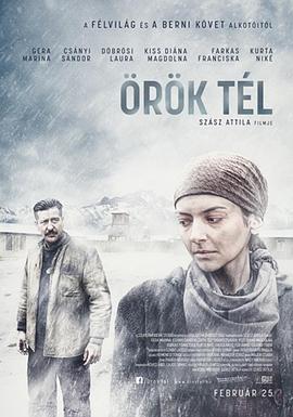 永冬 Örök tél