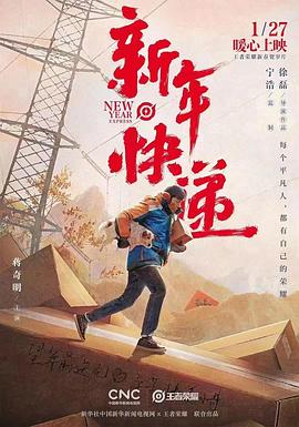 徐磊