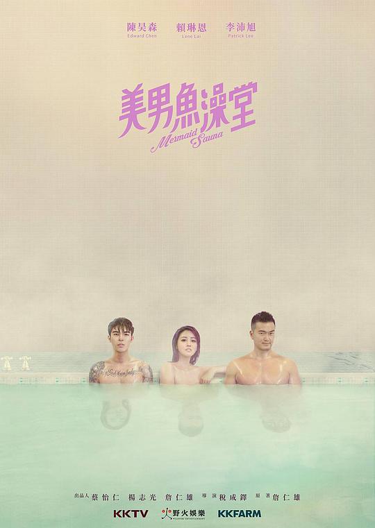 税成铎