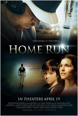 本垒打 Home Run