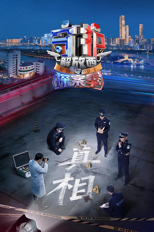 董亚春