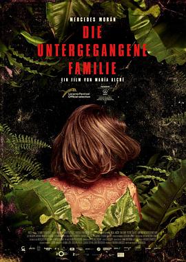 覆没家庭 Familia sumergida