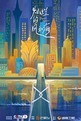 灿烂的她