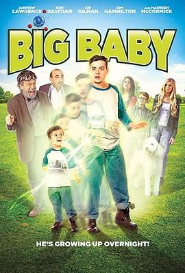大宝贝 Big Baby