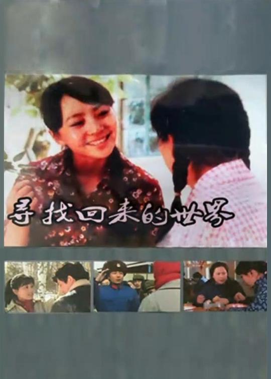 许雷