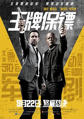 杀手的童贞