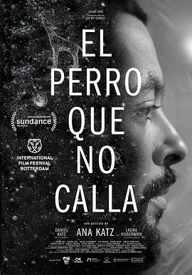 不安分的狗 El perro que no calla