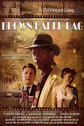 牛皮纸袋 Brown Paper Bag