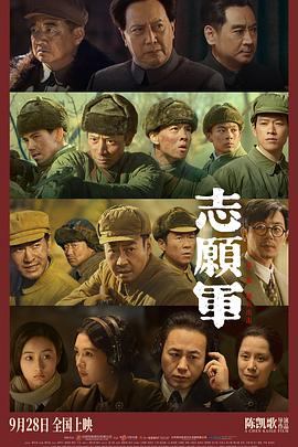 伟大的巴克·霍华德