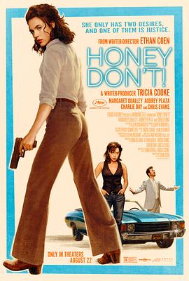 亲爱的，别！ Honey Don&amp;amp;#39;t!