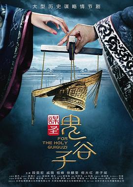 郭宝昌