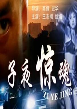过华