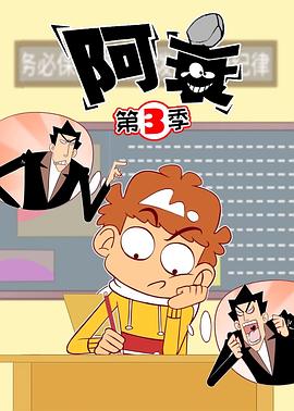 周政