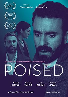 平衡法则 Poised