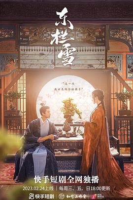 知竹
