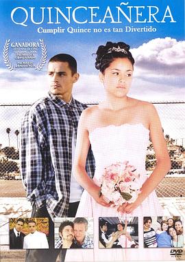 成人式 Quinceañera