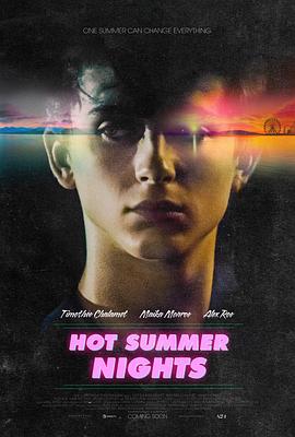 炎夏之夜 Hot Summer Nights