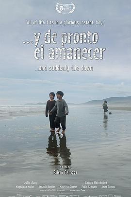 黎明忽至 ...Y de Pronto el Amanecer