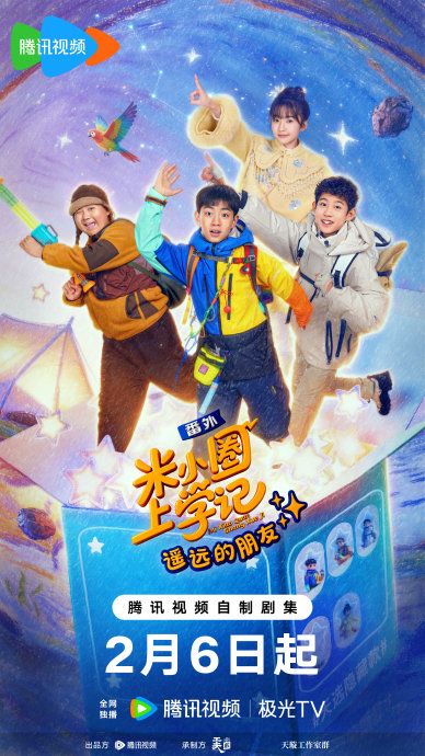 赵聪