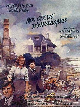 我的美国舅舅 Mon oncle d&amp;amp;#39;Amérique