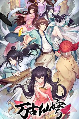 于沺