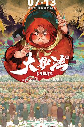 不思凡