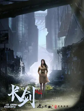 韦琪