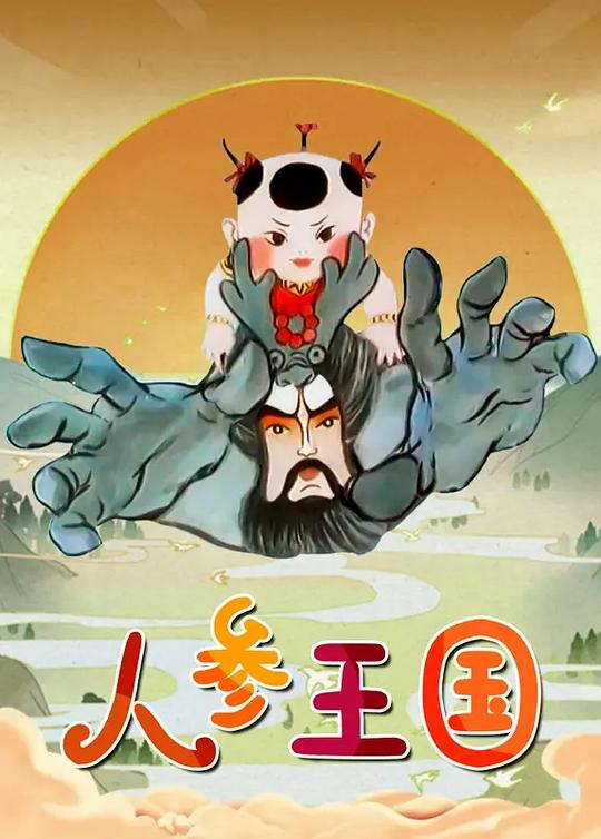 王强