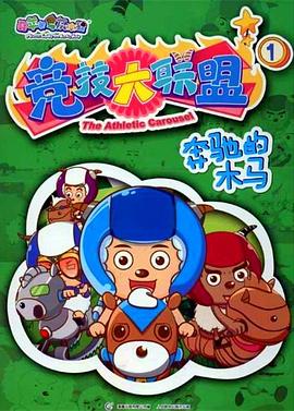 黄智龙