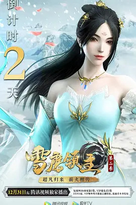 刘炜