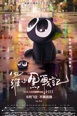 木头