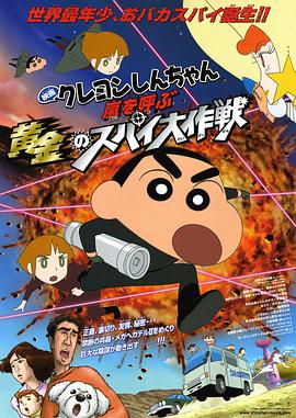增井壮一