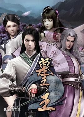 石头熊