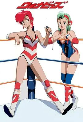 Wanna-Be&#039;s OVA