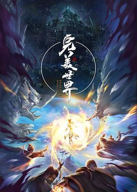 汪成果