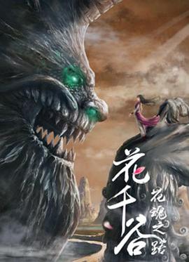 王磊