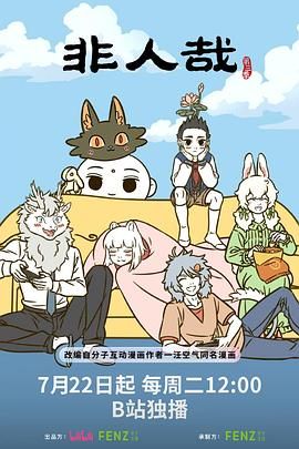 钟鸣