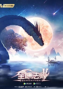 管振宇