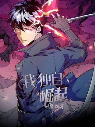 王思奇