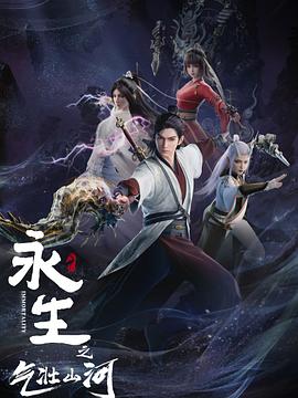 刘猛