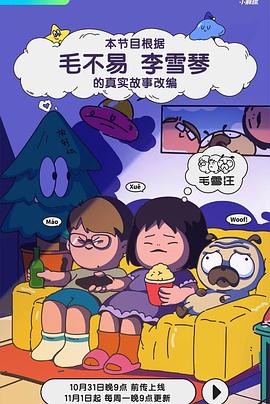 范丽明