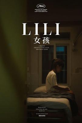女孩，你想怎样？