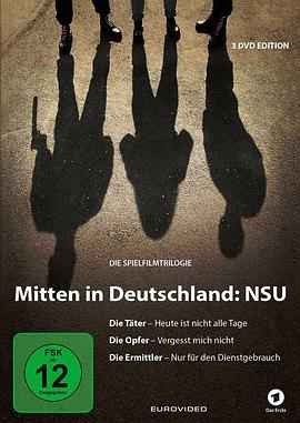 受害者：勿忘我 Die Opfer: Vergesst mich nicht